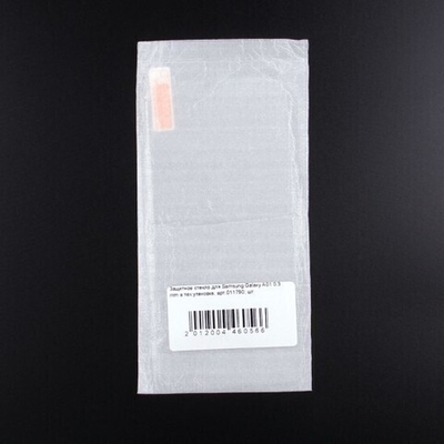 Защитное стекло для Samsung Galaxy A01 0.3 mm в тех.упаковке, 011790