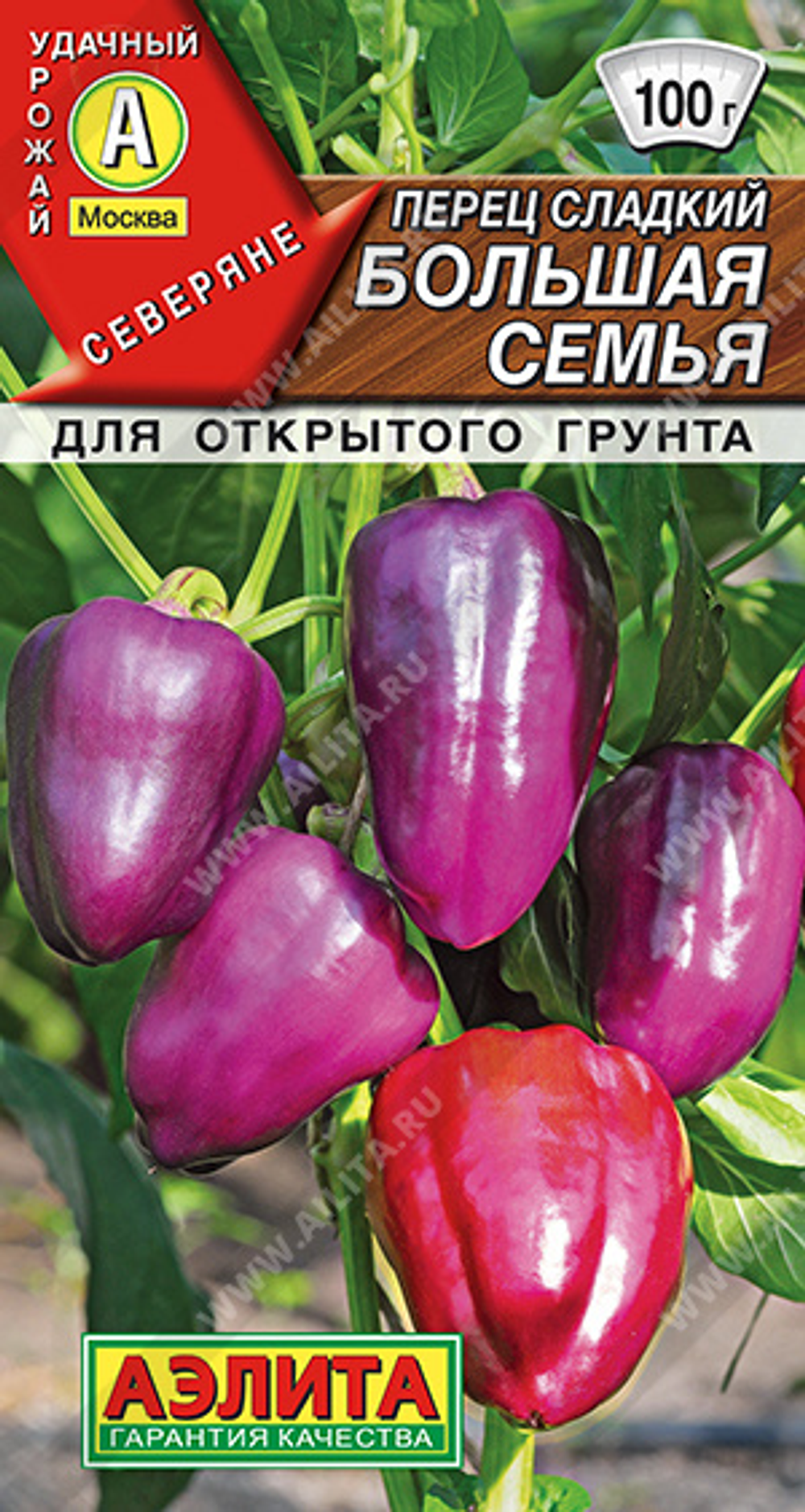 Перец сладкий Большая семья 0,2 г