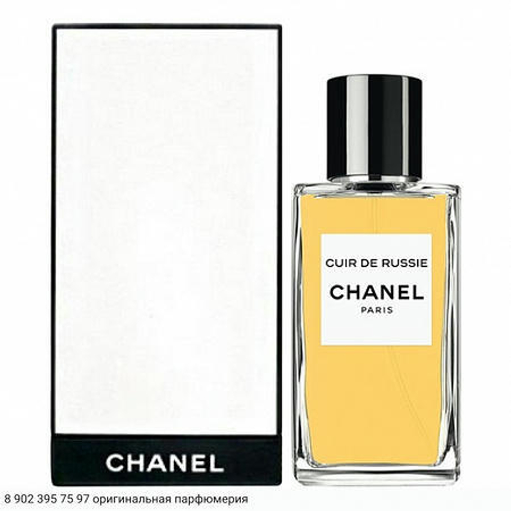Cuir de Russie