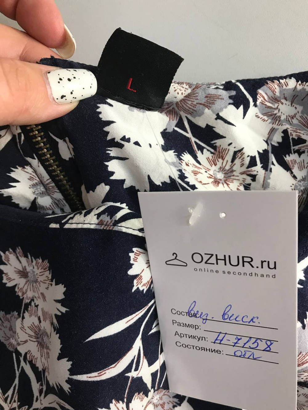 Платье Locust с цветами , маркировка L, визуально на 48 размер