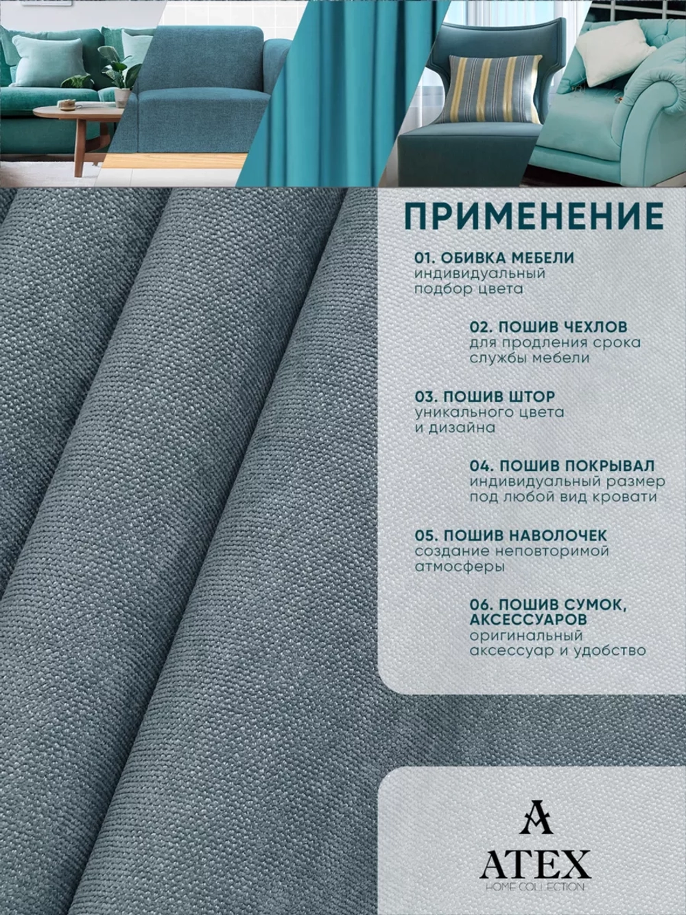Ткань Канвас для штор интерьера портьер рукоделия отрез