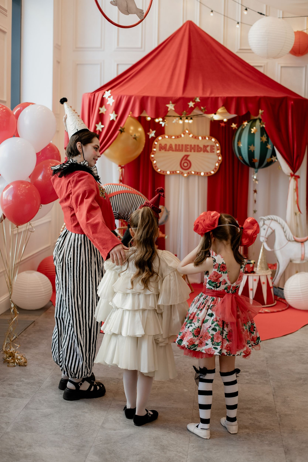 Цирк для Маши