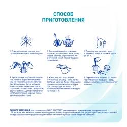 Смесь Nan 3 Optipro 800 г с 12 месяцев