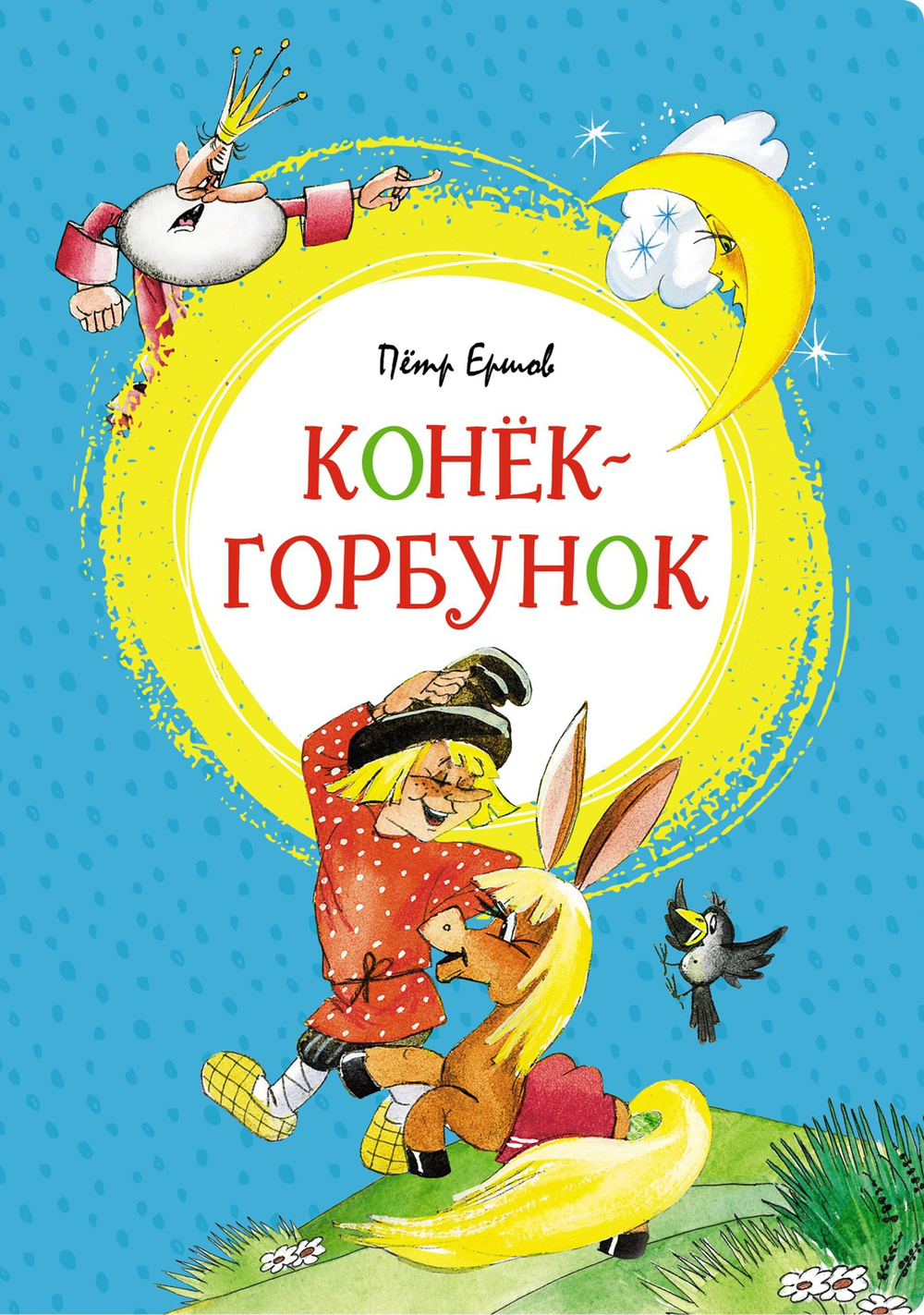 📋 СПИСОК КНИГ СЕРИИ «ЯРКАЯ ЛЕНТОЧКА» ДЛЯ ЗАКАЗА🧚