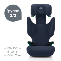 Автокресло Britax Roemer Adventure Plus 2 Night Blue