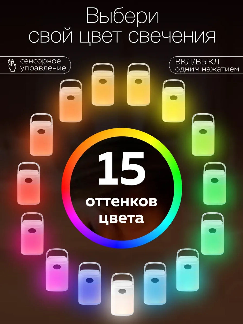 Ночник детский беспроводной с часами