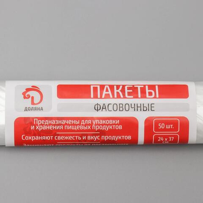 Фасовочные пакеты «Стандарт» (24х37 см) - 50 шт. (Цвет: не задано)
