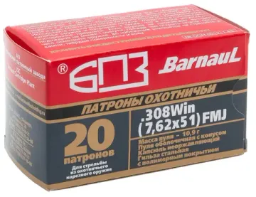ПАТРОН ДЛЯ ГРАЖДАНСКОГО ОРУЖИЯ 7,62Х51 [ОБ 10,9 Г ПОЛИМЕРН.ПОКРЫТИЕ БПЗ]