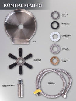 Ринзер ополаскиватель стаканов