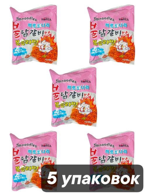 Лапша корейская I'm Noodles Buldak Carbonara Ramen 135 г x 5 шт