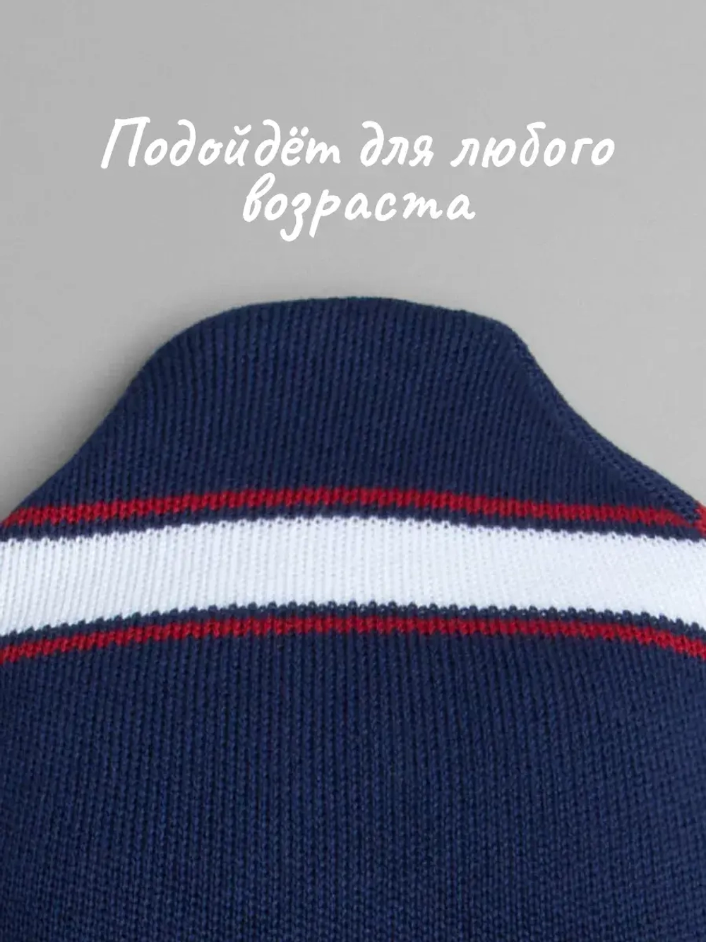 Осенняя шапка в стиле СССР