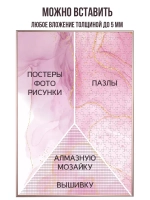 Набор металлических фоторамок А4 (21х30 см), 2 шт.