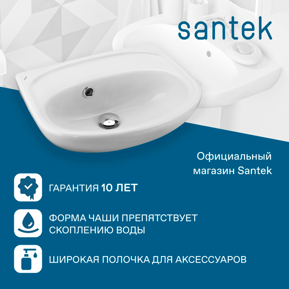 Раковина Santek Анимо 40 без отверстия под смеситель 1WH110487