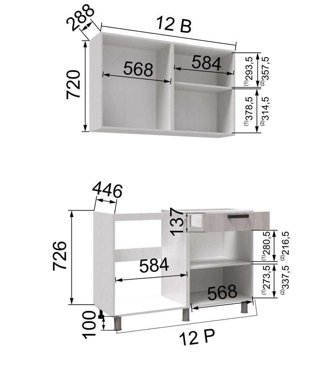 Кухня МОНТИ готовое решение 1,2м