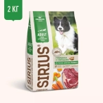 Sirius Adult Сухой полнорационный корм для взрослых собак Говядина с овощами, 2 кг.