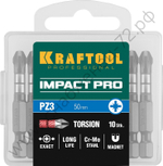 KRAFTOOL Impact Pro PZ 3, 50 мм, 10 шт, Ударные биты (26193-3-50-S10)