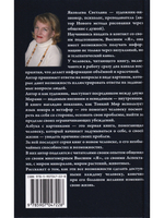 Азбука в картинках