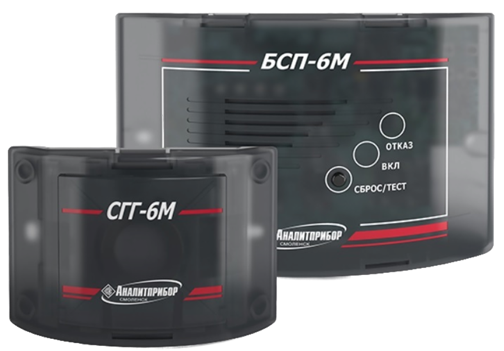 Сигнализатор АНАЛИТПРИБОР СГГ-6М горючих газов