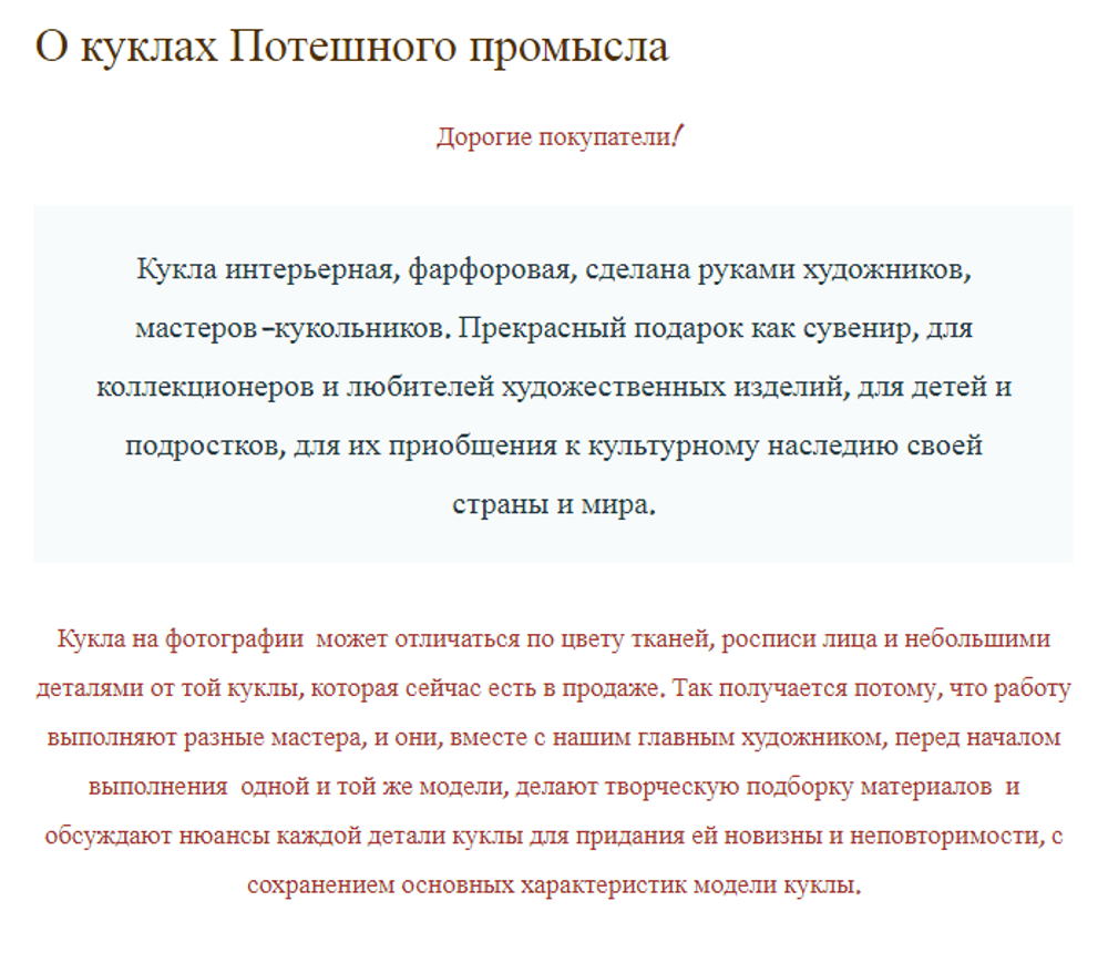 Кукла коллекционная Гусар