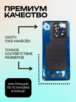 Задняя крышка для Xiaomi Mi 13T (Зеленая) со стеклом камеры