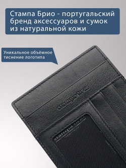 171 - Обложка для документов