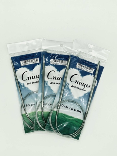 Спицы круговые на металлическом тросе 80 см (5,5 мм)