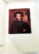 "Стихотворения, поэмы, сказки" Александр Пушкин БВЛ