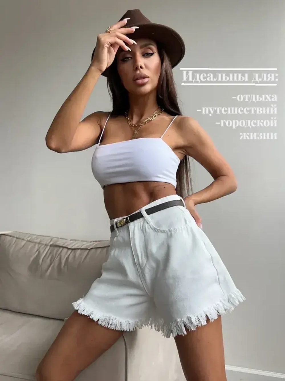 Шорты джинсовые летние широкие короткие клеш бахрома