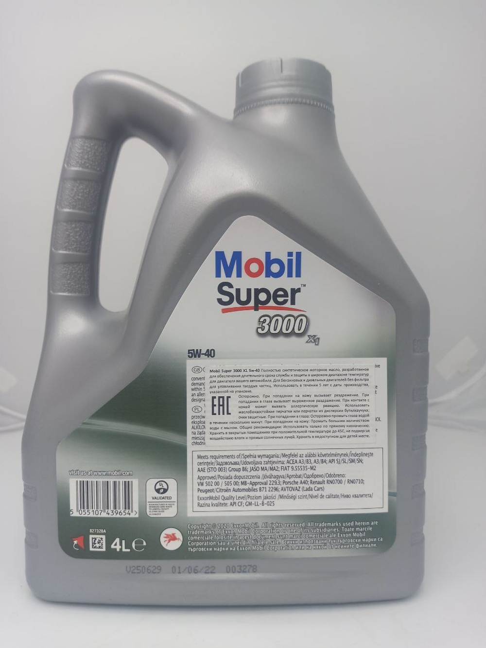Масло моторное Mobil SUPER 3000 X1 5W-40 4л синт. 152566 Mobil