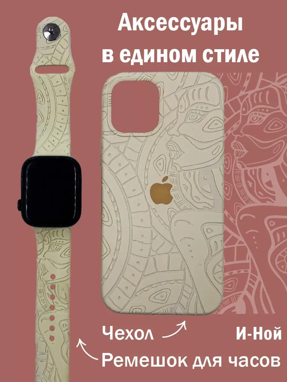 Силиконовый противоударный чехол на iPhone 12 и 12 pro