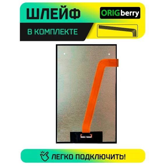 Дисплей для BQ BQ-8041L Art 4G