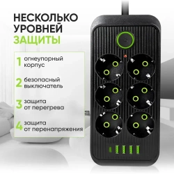 Сетевой фильтр 7 метров, удлинитель с usb пилот с type-c черный