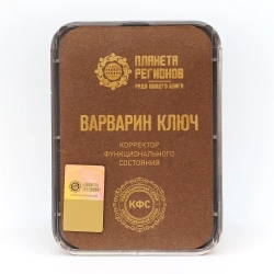 КФС "ВАРВАРИН КЛЮЧ" КФС Кольцова 5 элементов