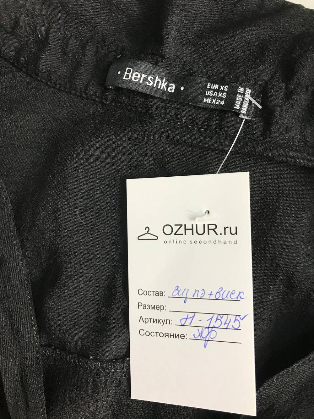 Блузка Bershka лаконичная 42 размер