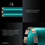 KRAFTOOL DIAMOND 72 мм (450 мм, 1 1/4″, лазерная сварка, сухое сверление с микроударом), алмазная коронка по железобетону (29825-072)