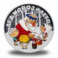 Серебро серии "Советская мультипликация"