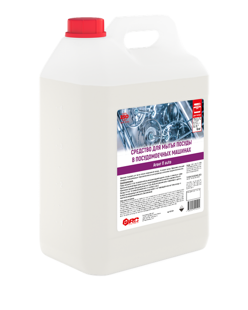 Средство для мытья посуды в посудомоечных машинах Агент П auto, 5л