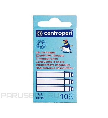 Картриджи чернильные Centropen, синие, 10шт. в упаковке