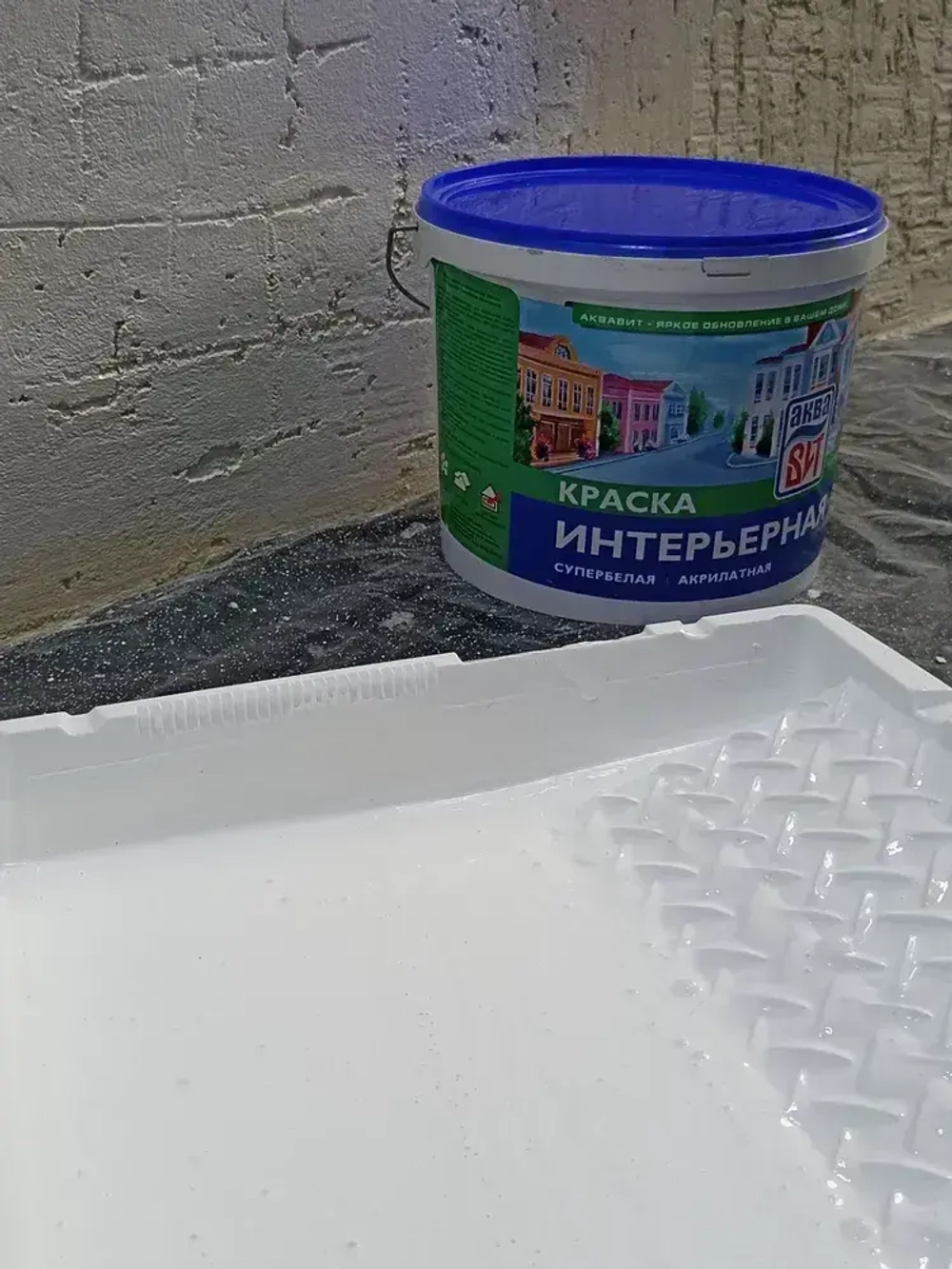 Краска водно-дисперсионная ВАК-14 интерьерная супербелая, АкваВИТ 20 кг (ведро)