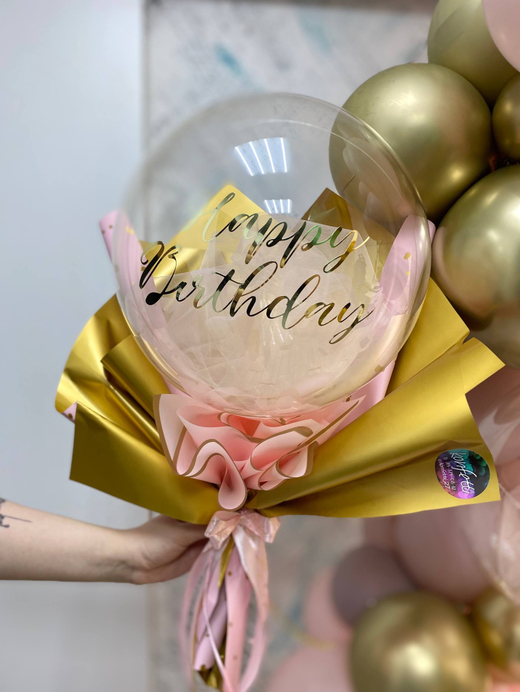 Букет с прозрачным шаром " Happy Birthday " №3671