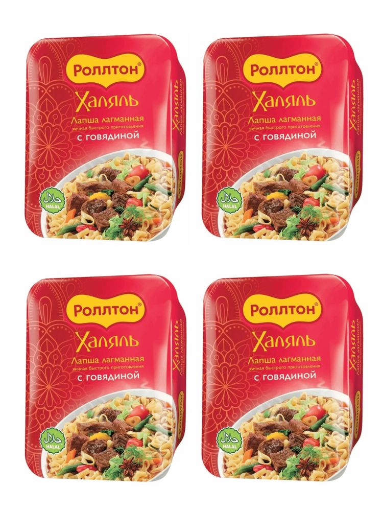 Лапша Роллтон Халяль лагманная с говядиной 90 г x 4 шт