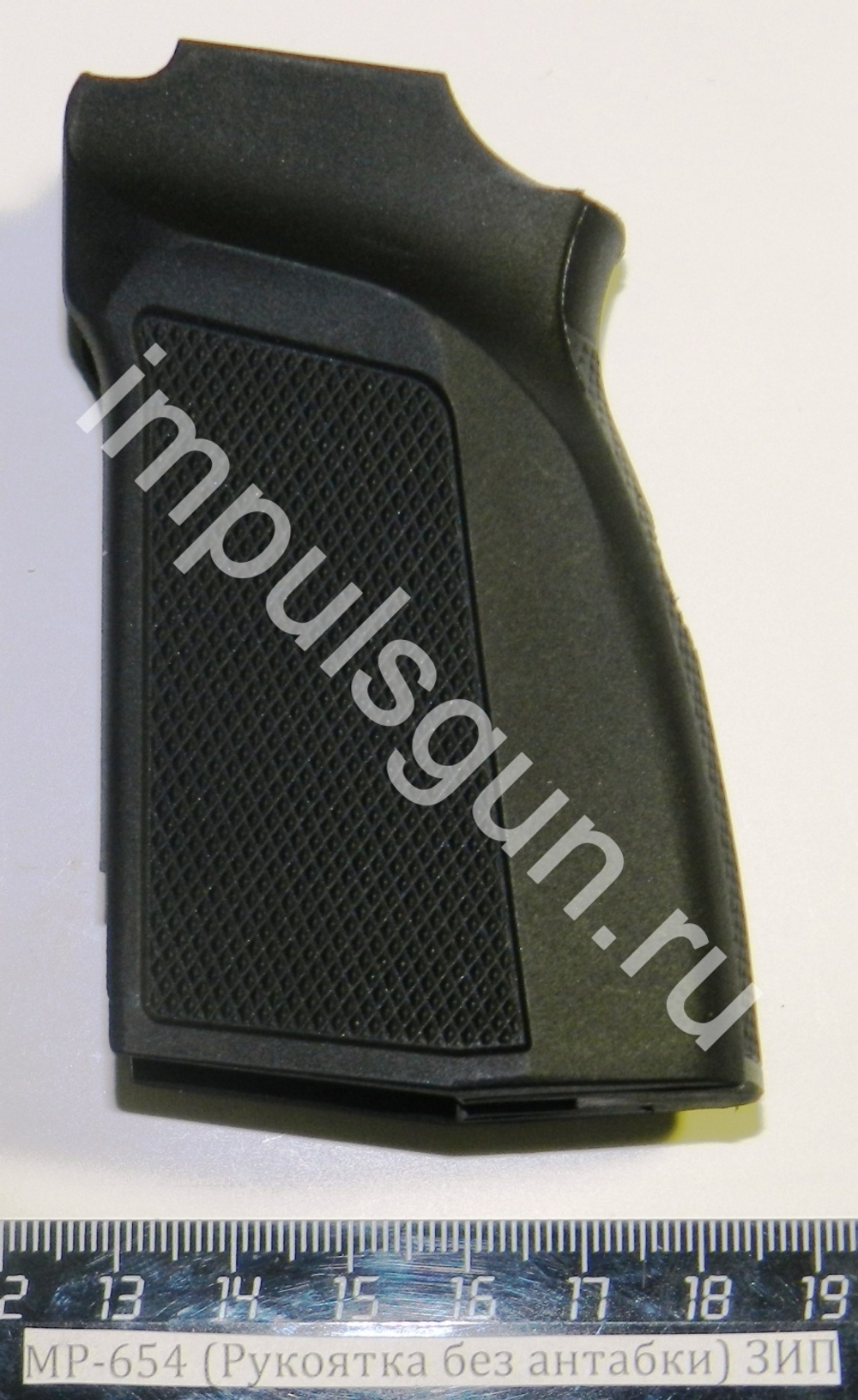 МР-654 (Рукоятка без антабки) ЗИП 82625
