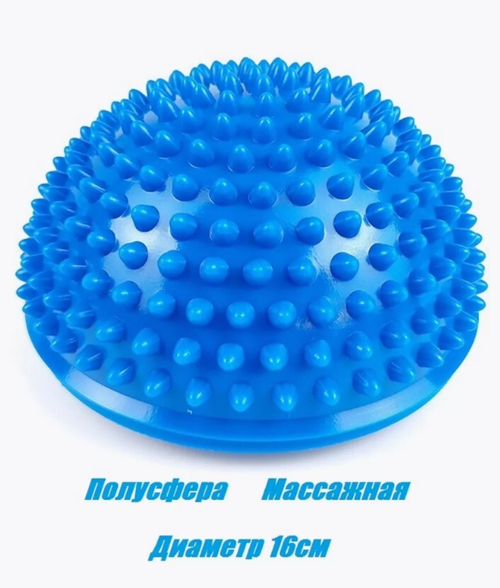 Полусферы балансировочные для детей