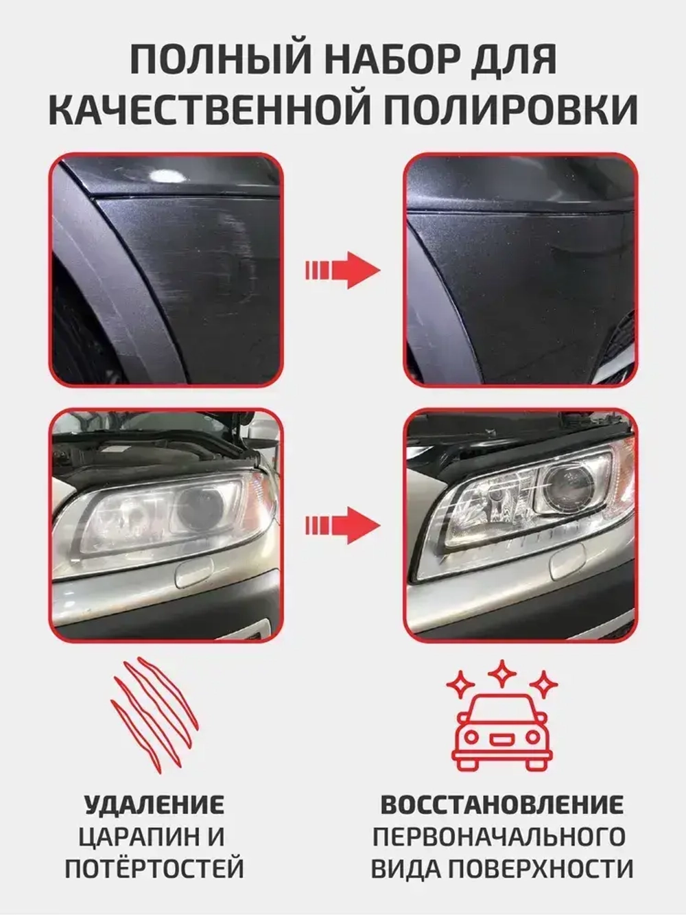 Круги полировальные для авто на липучке набор 13 предметов, губки для полировки кузова и фар автомобиля, насадки для дрели и шуруповерта для детейлинга, диаметр 125 мм