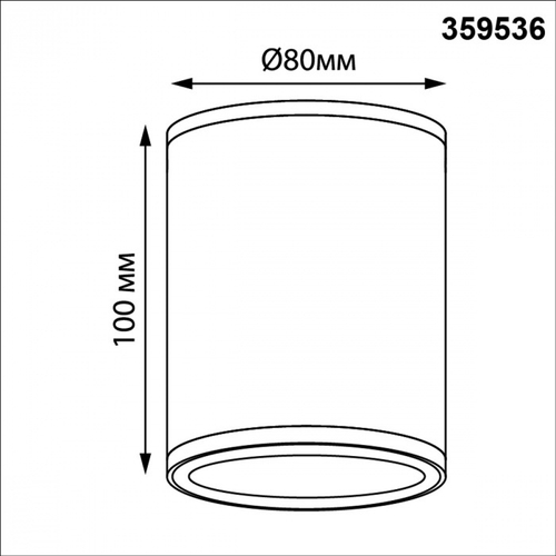 Накладной светодиодный светильник 359536 STREET NT25 000 коричневый с переключ. цветовой температуры IP65 LED 10W 100-240V 3000К\4000К\6000К TUMBLER