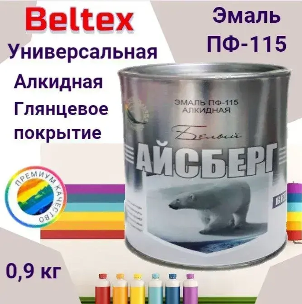 Краска Эмаль белая /белый айсберг/ ПФ-115 Белтекс 0.9 кг по дереву, металлу, кирпичу и бетону, для наружных и внутренних работ