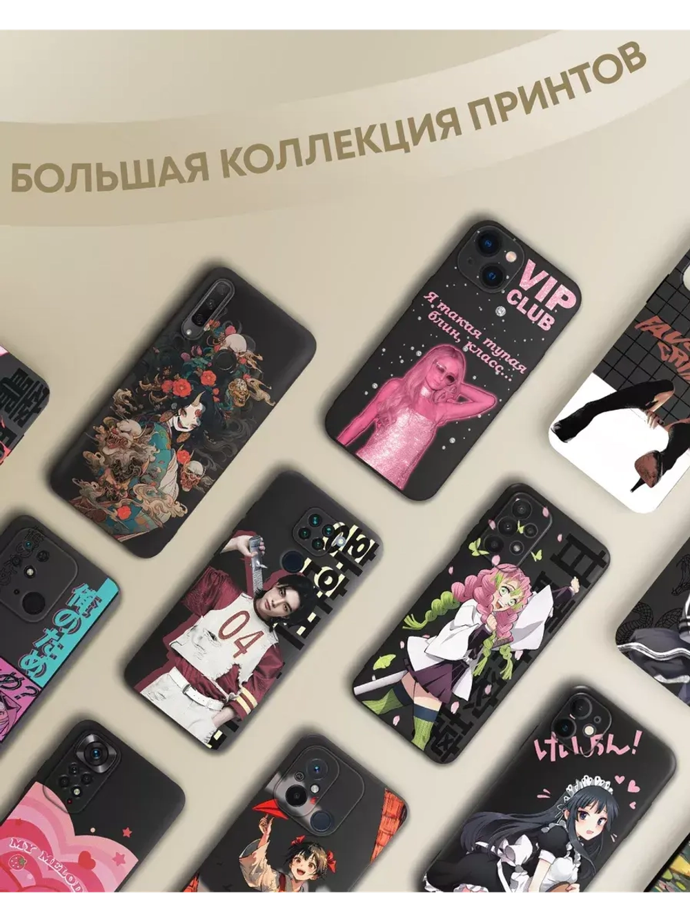 Чехол на Samsung A55 с принтом