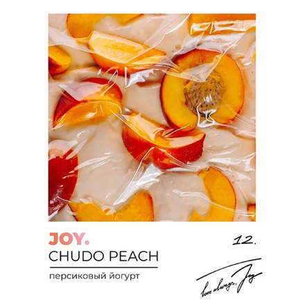 Joy - Chudo Peach (Персиковый йогурт) 25 гр.