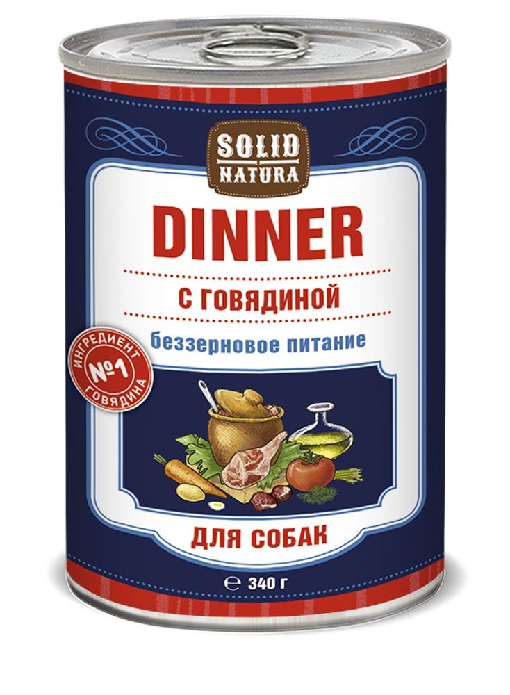 Solid Natura Dinner Говядина влажный корм для собак жестяная банка 340 гр