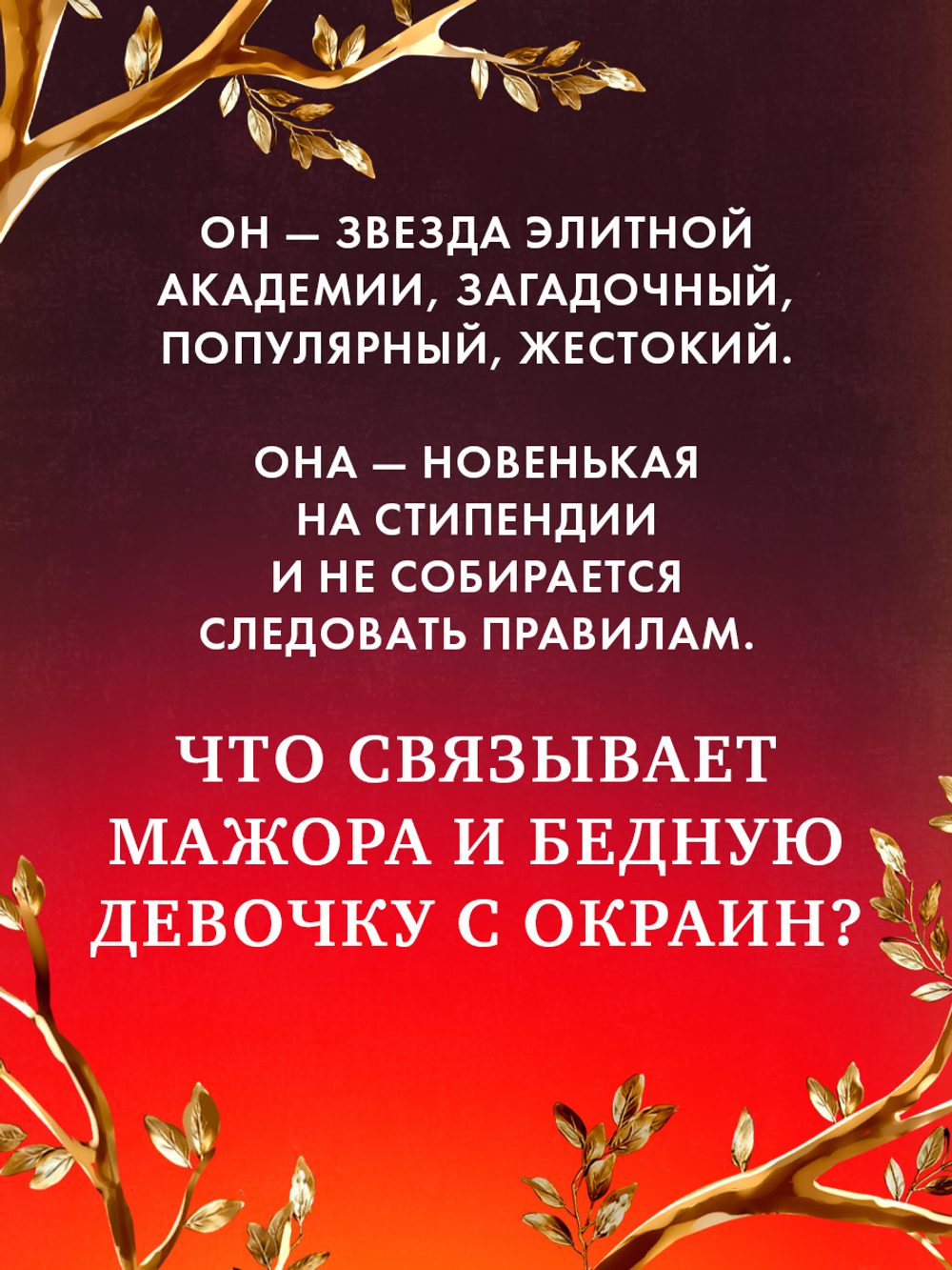 Парадокс Севера